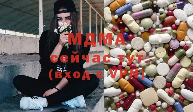 ОМГ ОМГ ССЫЛКА  купить наркотики цена  Котово  MDMA молли 