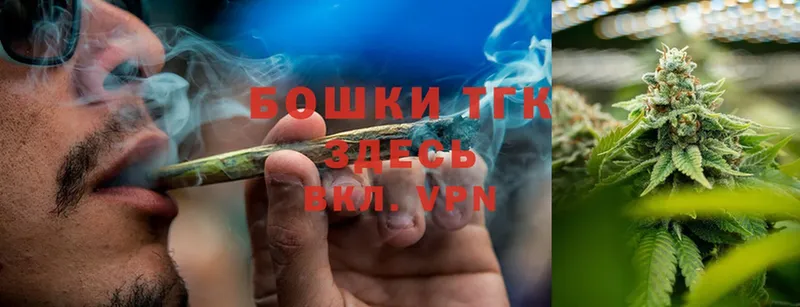 площадка Telegram  Котово  Бошки Шишки White Widow 